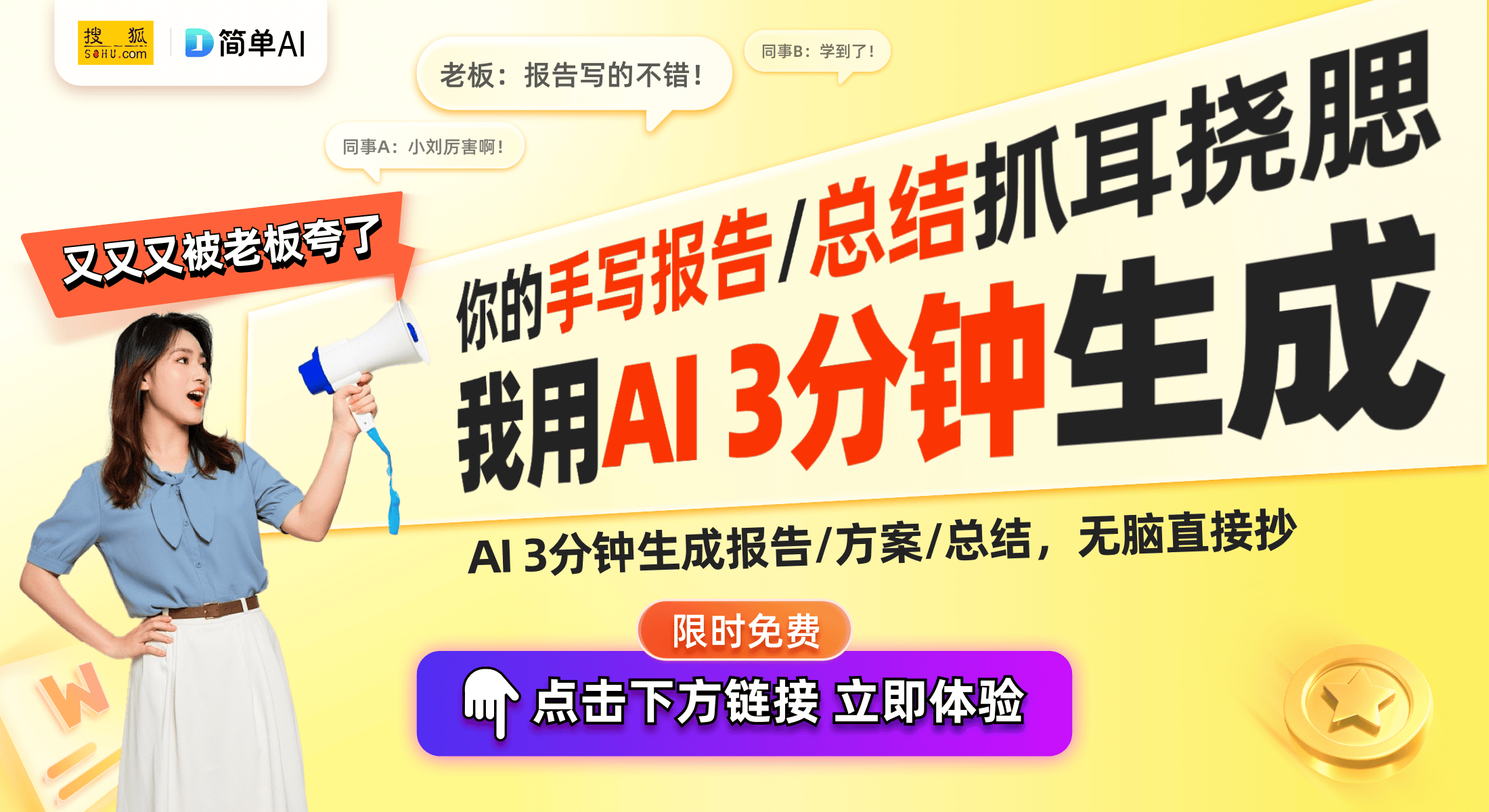 5显示器：144Hz高刷新率新选择不朽情缘版399元优派VA24G2(图1)