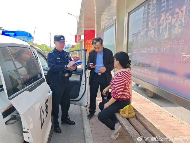 做的好事藏不住啦！任性大爷骑车不看灯撞车后淡定驶离！不朽情缘【铜陵头条0414】铜陵周宇豪、凌子轩你俩(图2)