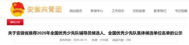 做的好事藏不住啦！任性大爷骑车不看灯撞车后淡定驶离！不朽情缘【铜陵头条0414】铜陵周宇豪、凌子轩你俩(图3)