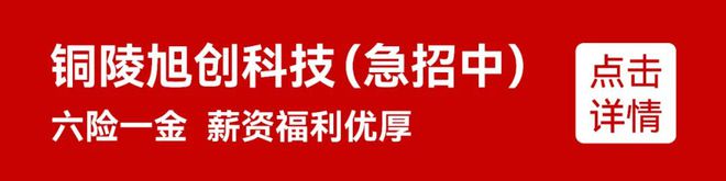 做的好事藏不住啦！任性大爷骑车不看灯撞车后淡定驶离！不朽情缘【铜陵头条0414】铜陵周宇豪、凌子轩你俩(图13)
