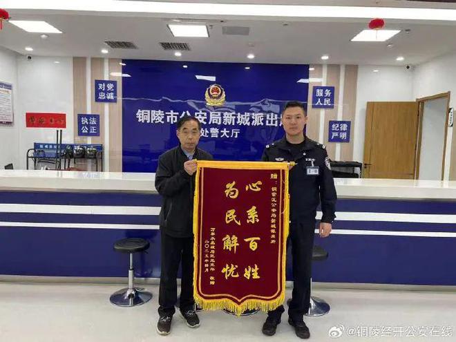 做的好事藏不住啦！任性大爷骑车不看灯撞车后淡定驶离！不朽情缘【铜陵头条0414】铜陵周宇豪、凌子轩你俩(图7)