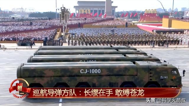 兵中那些尖端的空天武器不朽情缘正规网站聊聊阅(图14)