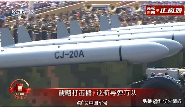 兵中那些尖端的空天武器不朽情缘正规网站聊聊阅(图11)
