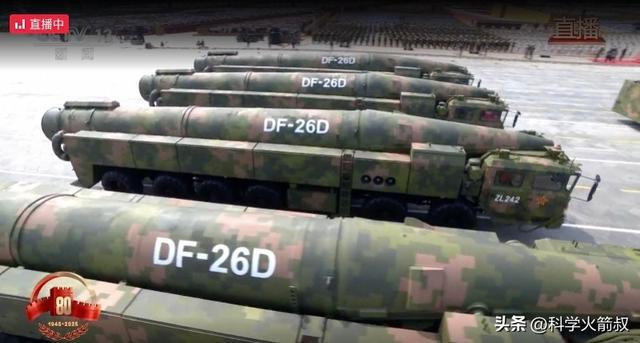 兵中那些尖端的空天武器不朽情缘正规网站聊聊阅(图10)